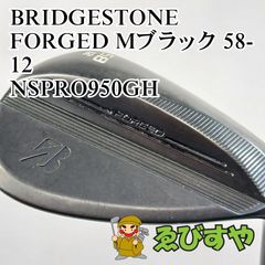 ツアーエッジ短尺ドライバーエキゾチックゴルフクラブ初心者S中古低