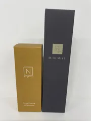 R3093 エヌオーガニック モイストミルクミスト 100ml ・ コンディショニング VCエッセンス 30g 計2点セット
