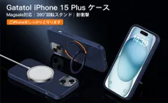 Gatatol iPhone 15PLUS カバー ブルー AL535