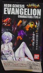 バンダイ 新世紀エヴァンゲリオンキャラクターズタイプF レイ/新世紀エヴァンゲリオンキャラクターズタイプF 331953