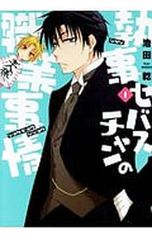 Item thumbnail for item fdc23aaa-77f0-4dae-a2f2-1d23e34616fe