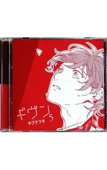 CD／ボーイズラブ／【2CD バーコード記載シール付】ギヴン-given-5 Live edition