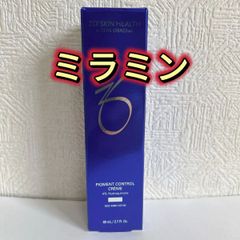 ゼオスキン ミラミン、ミラミックス 美容クリーム2点セット 新品未開封