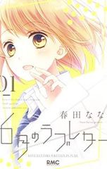 Item thumbnail for item 410fb44b-d6d0-4026-b084-bdc475670dca