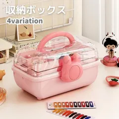 収納ボックス 収納ケース 3段 工具箱 ツールボックス 小物収納 キッズ 子ども 持ち手付き 多機能 持ち運び 仕切り クリア 文房具 薬 化粧品
