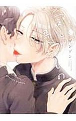 遠藤ミチロウ DVD RO KU DE NA SHI - メルカリ