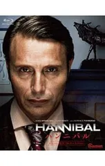 2026年最新】ハンニバル フルコースの人気アイテム - メルカリ
