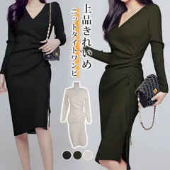 ニットワンピース 即購入OK タイトワンピース サイドスリット 秋冬 ニット ワンピース タイト 膝丈 シンプル 無地 パーティドレス 長袖 Vネック お嬢様 セクシー きれいめ OL 上品 オフィス 二次会 結婚式 新作 韓国ファッション erda24