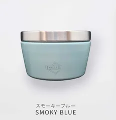 ②【POKETLE ポケトル キャリークール200】保冷ランチボックス 200ml 真空二層構造 保冷剤内蔵フタ 4562342573728 / 4562342573735 / 4562342573711のサムネイル
