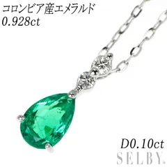 Pt900/ Pt850 コロンビア産 エメラルド ダイヤモンド ペンダントネックレス 0.928ct D0.10ct