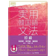 スパルタ韓国語初級1,2韓国語丸暗記初級1 ,2 合4冊 スパルタ韓国語初級1,2韓国語丸暗記初級1 ,2 合4冊 - メルカリ