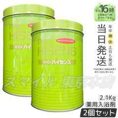 パインハイセンス 2.1Kg 3缶セット - メルカリ