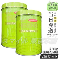 高陽社　コーヨーミラクル 公式> KOYO WEB SHOP / Miracle Queen