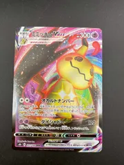 【中古品】 ミミッキュV MAX s8b E 077/184 RRR ソード＆シールド　V MAXクライマックス　ポケモンカード　トレカ