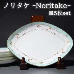 2026年最新】ノリタケ pavaneの人気アイテム - メルカリ