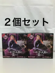 未開封 その着せ替え人形は恋をする AMP 喜多川海夢 ２個セット LF1312 f107