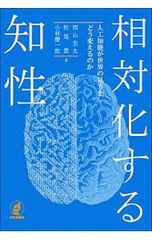 Item thumbnail for item 95caf192-8e15-4549-8e70-bf0f1d79e3b0