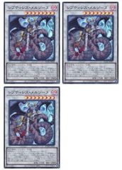 【中古】 遊戯王OCG デュエルモンスターズ レプティレス・メルジーヌ BODE BODE-JP043 スーパーレア 3枚セット
