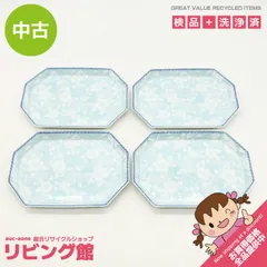 ss8293 【中古】 庫山窯 八角平皿 4枚セット ペールブルー 花模様 絵付け 水色 かわいい 小皿 八角形 取り皿 和食器 和風 レトロ食器 中古