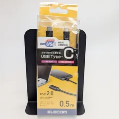 エレコム USBケーブル USB2.0 C-microB Type-Cケーブル 0.5メートル 箱ダメージ