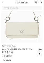 Calvin Klein カルバン・クライン CKJ ショルダーバッグ