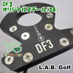L.A.B.GOLF DF3 パター 34インチ ヘッドカバー付【美品/純正】 - メルカリ