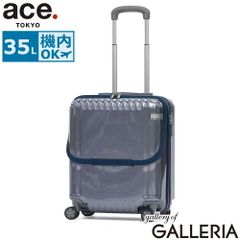 エーストーキョー スーツケース フロントオープン 機内持ち込み ace