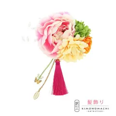  クリップ髪飾り 「お花と蝶 タッセル　クリップ髪飾り」 ヘアアクセサリー 大人用・子供用 レディース 着物 和装 浴衣 カジュアル着物 七五三 女の子 ワンポイント 髪飾り単品ss2506wkk10