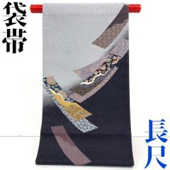 着物と帯 時流】SF26596◇正絹 夏袋帯◇刺し子 長尺 美品 - メルカリ