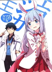 アニメBlu-ray エロマンガ先生 完全生産限定版全6巻 セット