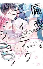 Item thumbnail for item b84b4560-6b81-44e2-b628-914d939b242d