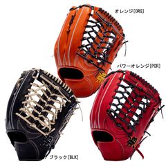 ジャイアンツ 岡本和真 ミニチュアグラブ(サード) - メルカリ