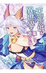 Item thumbnail for item 050b507b-f12b-4a58-8226-665b235f8b2e