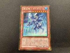 デュエマ 超幻獣ドグザバル プロモ ワンオーナー - メルカリ
