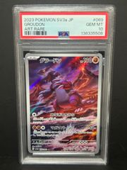 PSA10 グラードン 069/062 AR SV3a ポケモンカード レイジングサーフ