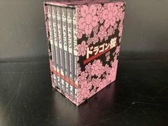 ドラゴン桜」第1シーズン全6巻DVDBOX。 - メルカリ