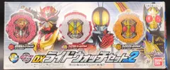 バンダイ ライドウォッチシリーズ 仮面ライダージオウ DXライドウォッチセット VOL.2
