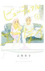 Item thumbnail for item 014573bf-4263-417b-aa9a-98ed3c3578a3