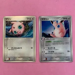 ポケモンカード　プリン　プクリン　各1枚　コモン　★