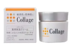 コラージュ 薬用保湿クリーム 30g 【医薬部外品】のサムネイル