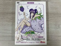 2026年最新】東京ミュウミュウ dvdの人気アイテム - メルカリ