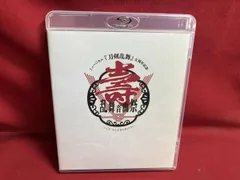 ミュージカル『刀剣乱舞』 五周年記念 壽 乱舞音曲祭(通常版)(Blu-ray Disc)