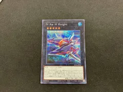2026年最新】N・As・H・Knightの人気アイテム - メルカリ