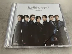  帯あり 原因は自分にある｡ CD 核心触発イノベｰション(初回限定盤/Core盤)(DVD付)