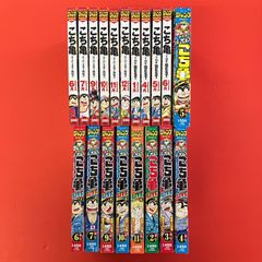シャ乱Q(1冊200円計算)40冊分137ページ切り抜きしファイリング済み 