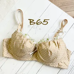 ベージュの水玉ブラジャー（B65）　　R91