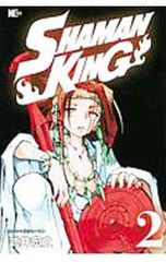 SHAMAN KING 2 / 타케이 히로유키