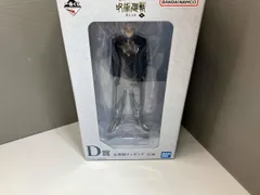 未開封品 D賞 五条悟 一番くじ 呪術廻戦 懐玉・玉折 ~参~ 呪術廻戦