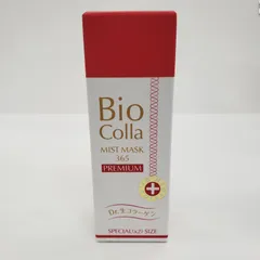 2026年最新】ビオコラの人気アイテム - メルカリ