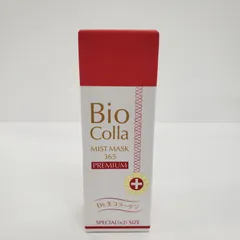 2026年最新】ビオコラの人気アイテム - メルカリ